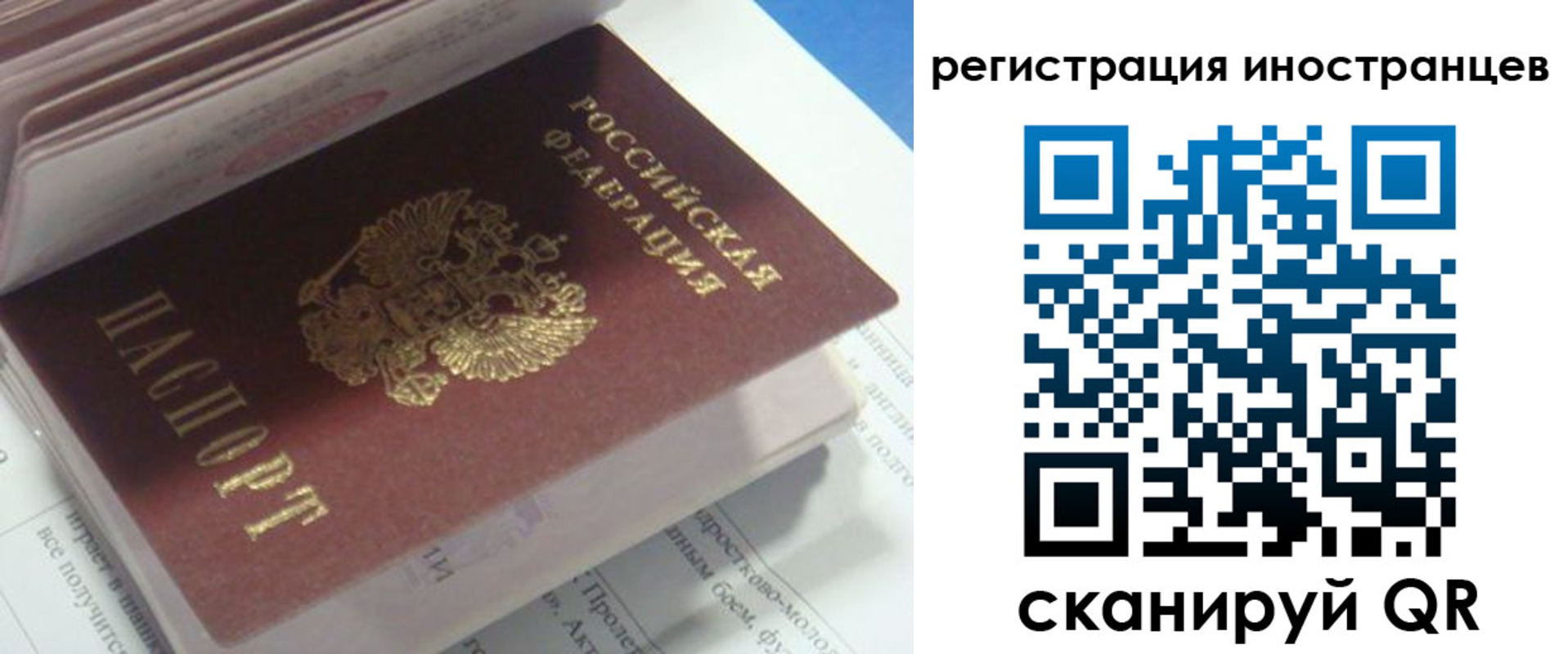 пропишу в квартире в Ужуре