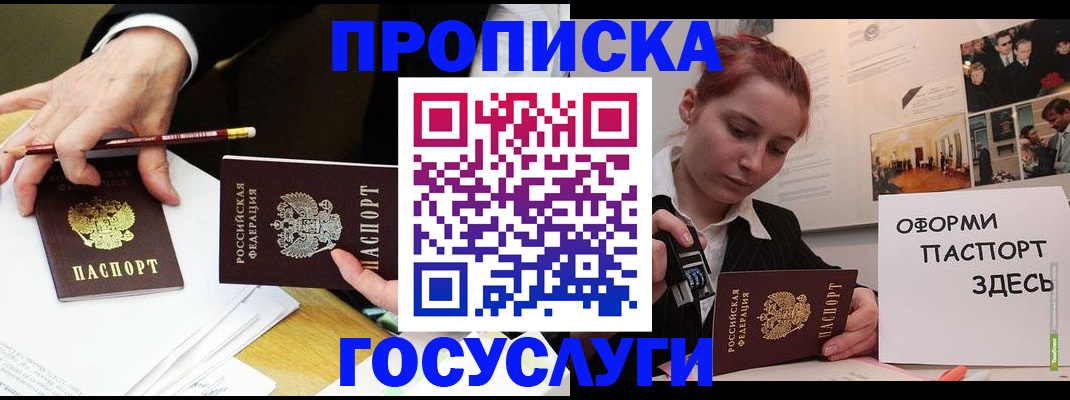 регистрация для школы в Ужуре