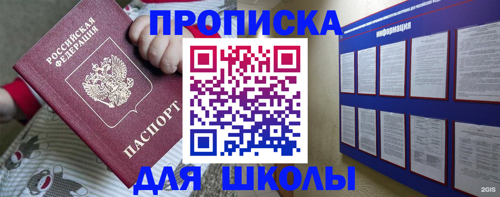 форма 3 в Ужуре